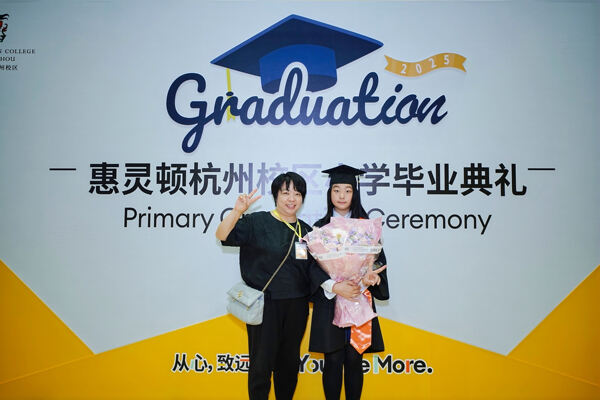 Primary Graduation Ceremony,Hiba Academy Hangzhou