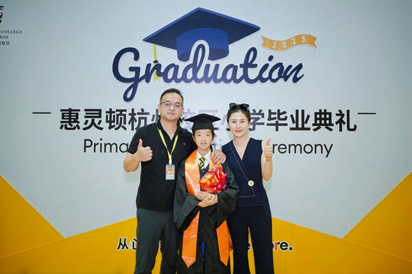 Primary Graduation Ceremony,Hiba Academy Hangzhou