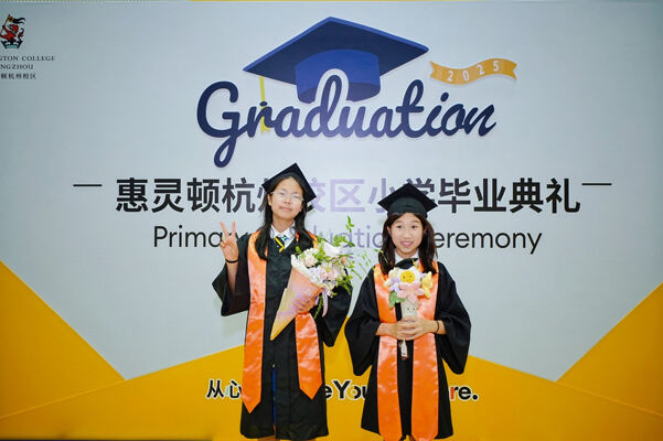 Primary Graduation Ceremony,Hiba Academy Hangzhou