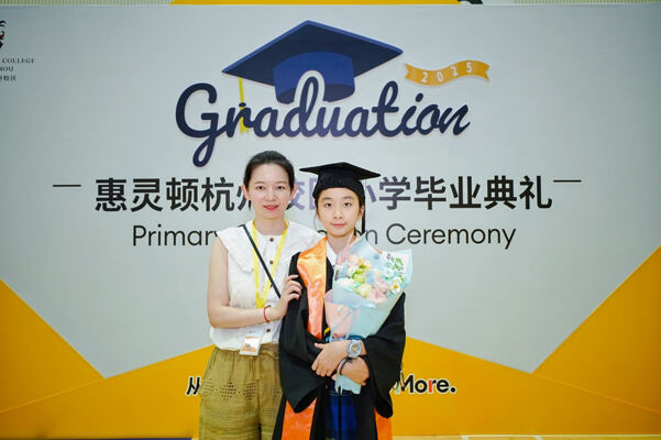 Primary Graduation Ceremony,Hiba Academy Hangzhou