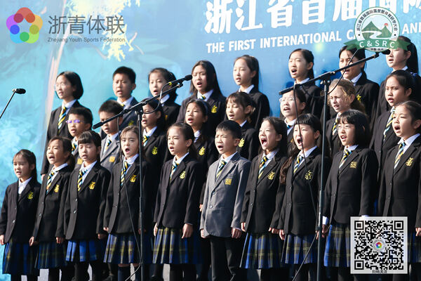 The 1st International Camping and Sports Study Conference,Hiba Academy Hangzhou