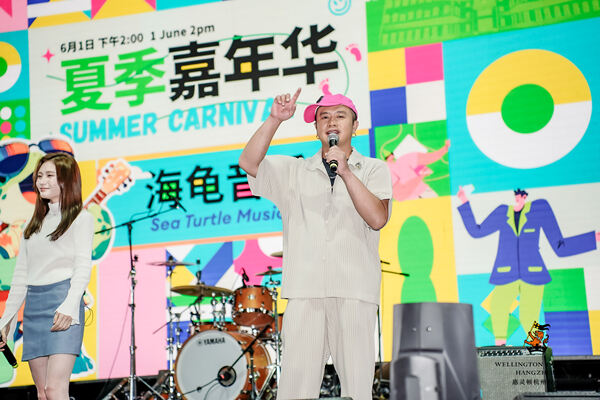  2024 Sea Turtle Music Festival,Hiba Academy Hangzhou
