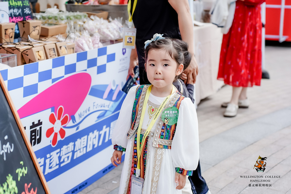 2024 Wellington College Hangzhou Summer Carnival,Hiba Academy Hangzhou