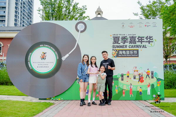 2024 Wellington College Hangzhou Summer Carnival,Hiba Academy Hangzhou