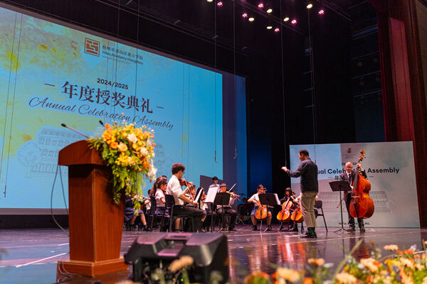 Primary Celebration Assembly,Hiba Academy Hangzhou