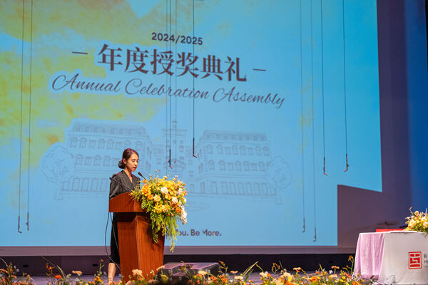 Primary Celebration Assembly,Hiba Academy Hangzhou