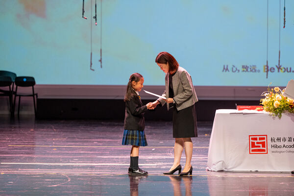 Primary Celebration Assembly,Hiba Academy Hangzhou