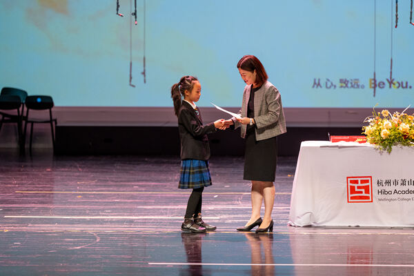Primary Celebration Assembly,Hiba Academy Hangzhou
