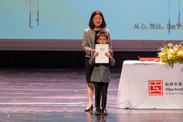 Primary Celebration Assembly,Hiba Academy Hangzhou