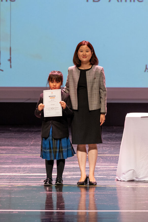 Primary Celebration Assembly,Hiba Academy Hangzhou