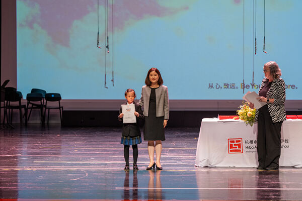 Primary Celebration Assembly,Hiba Academy Hangzhou