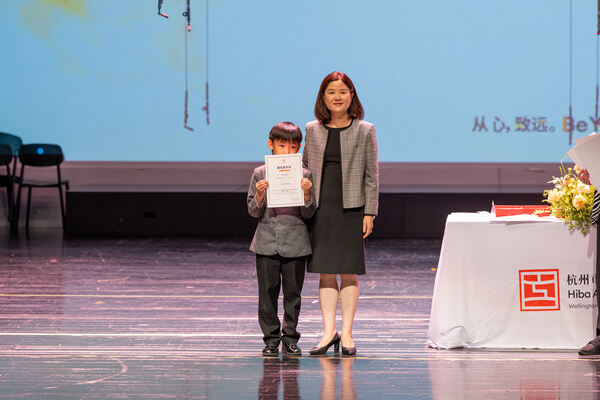 Primary Celebration Assembly,Hiba Academy Hangzhou