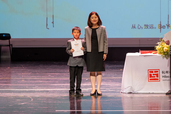 Primary Celebration Assembly,Hiba Academy Hangzhou