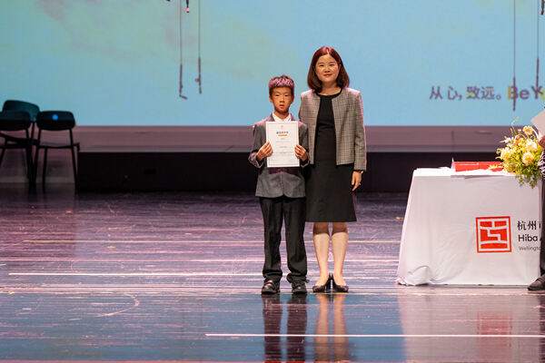 Primary Celebration Assembly,Hiba Academy Hangzhou