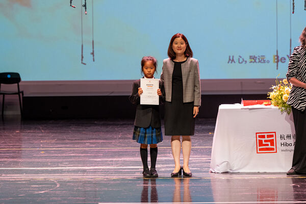 Primary Celebration Assembly,Hiba Academy Hangzhou