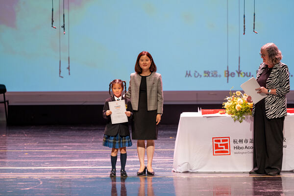 Primary Celebration Assembly,Hiba Academy Hangzhou