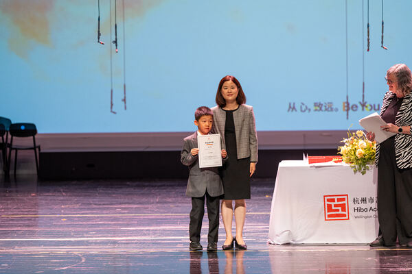 Primary Celebration Assembly,Hiba Academy Hangzhou