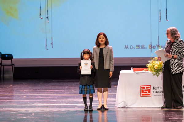 Primary Celebration Assembly,Hiba Academy Hangzhou