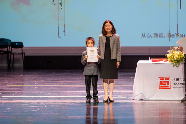 Primary Celebration Assembly,Hiba Academy Hangzhou