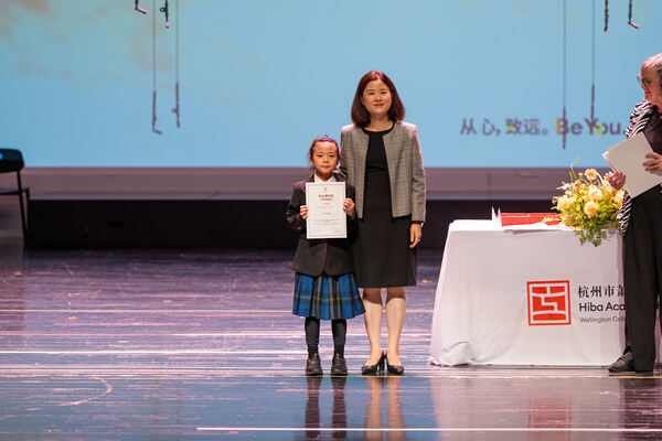 Primary Celebration Assembly,Hiba Academy Hangzhou