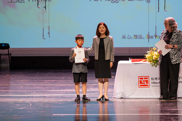 Primary Celebration Assembly,Hiba Academy Hangzhou