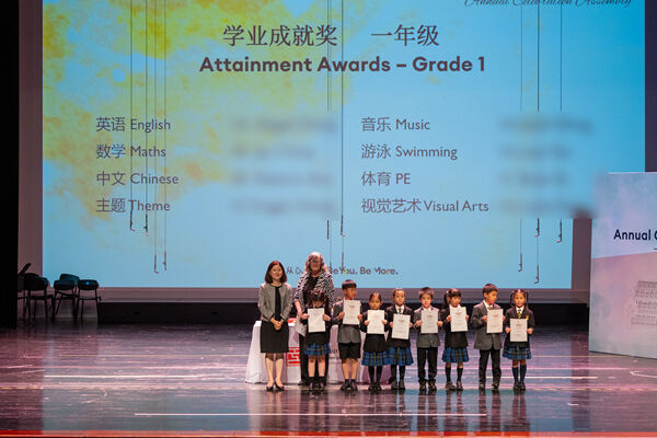 Primary Celebration Assembly,Hiba Academy Hangzhou