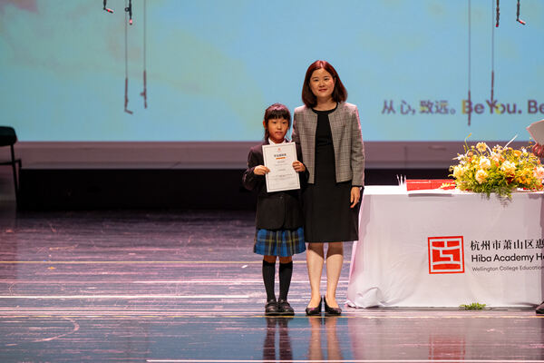 Primary Celebration Assembly,Hiba Academy Hangzhou