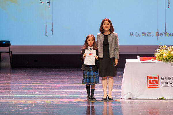 Primary Celebration Assembly,Hiba Academy Hangzhou