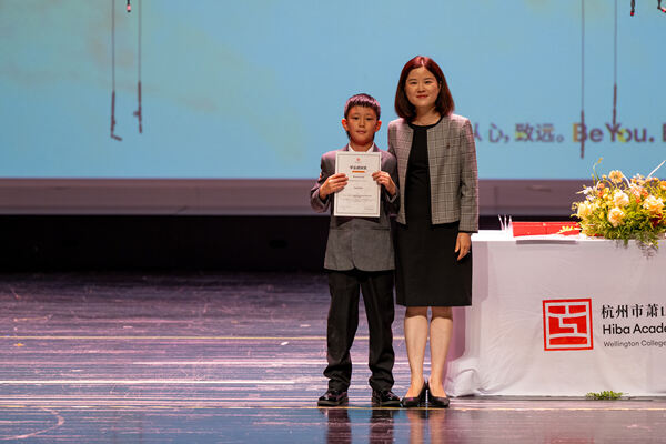 Primary Celebration Assembly,Hiba Academy Hangzhou