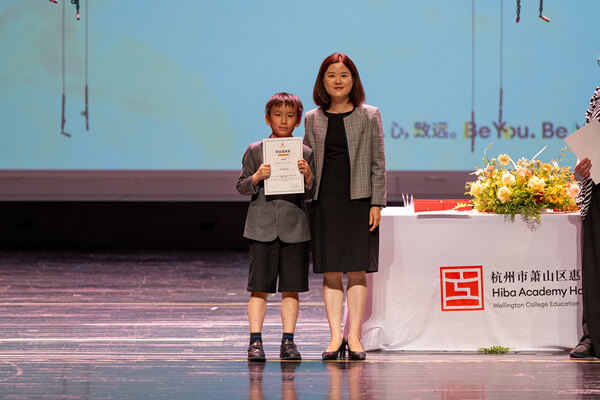 Primary Celebration Assembly,Hiba Academy Hangzhou