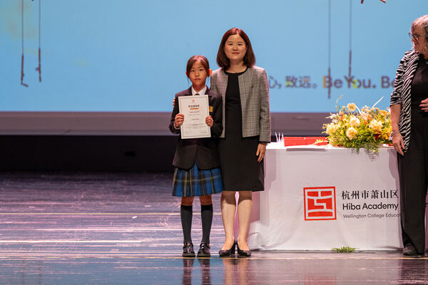 Primary Celebration Assembly,Hiba Academy Hangzhou