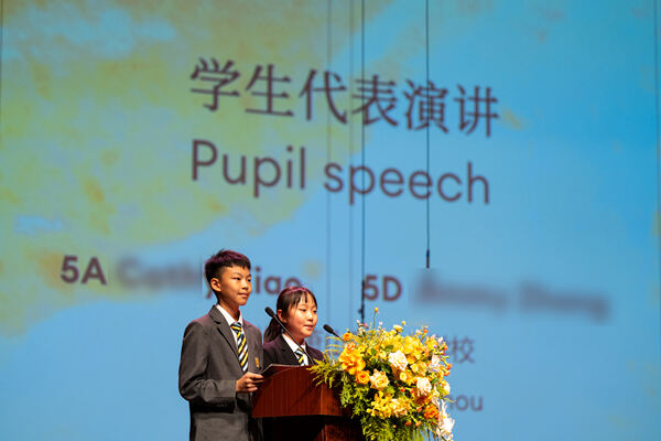 Primary Celebration Assembly,Hiba Academy Hangzhou