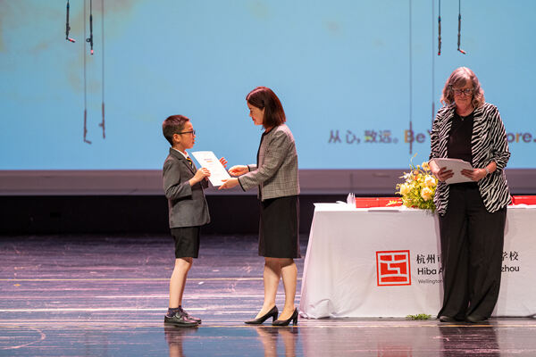 Primary Celebration Assembly,Hiba Academy Hangzhou