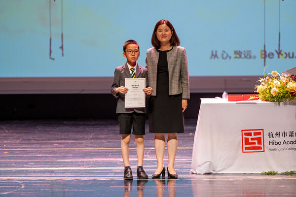Primary Celebration Assembly,Hiba Academy Hangzhou