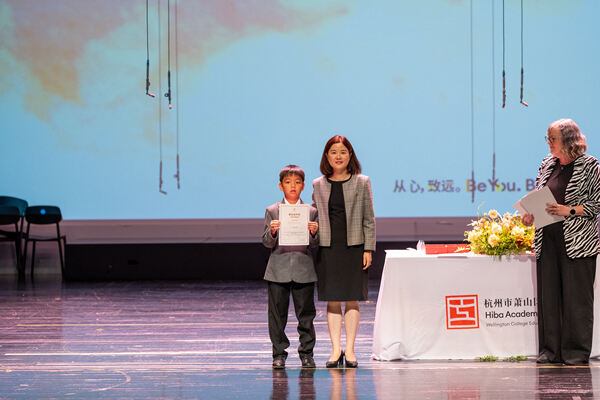Primary Celebration Assembly,Hiba Academy Hangzhou