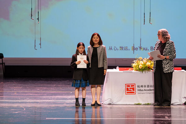 Primary Celebration Assembly,Hiba Academy Hangzhou