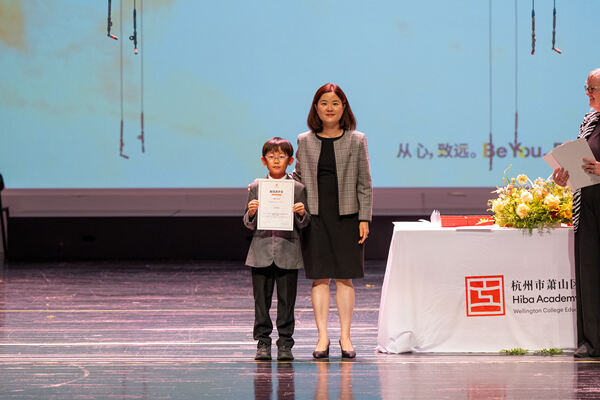 Primary Celebration Assembly,Hiba Academy Hangzhou
