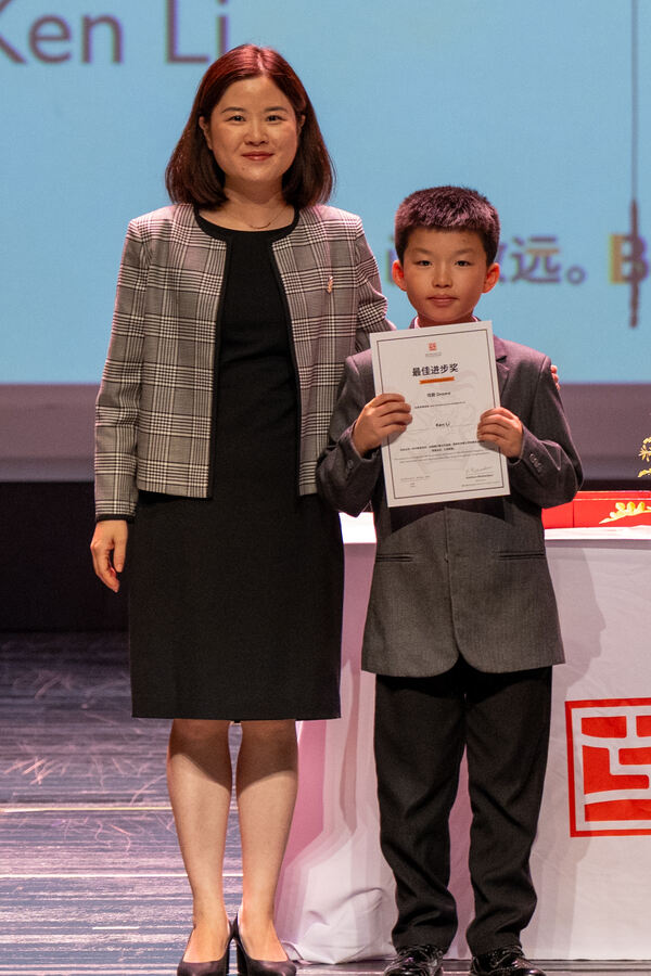 Primary Celebration Assembly,Hiba Academy Hangzhou