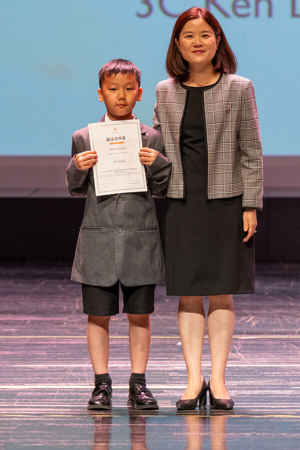 Primary Celebration Assembly,Hiba Academy Hangzhou