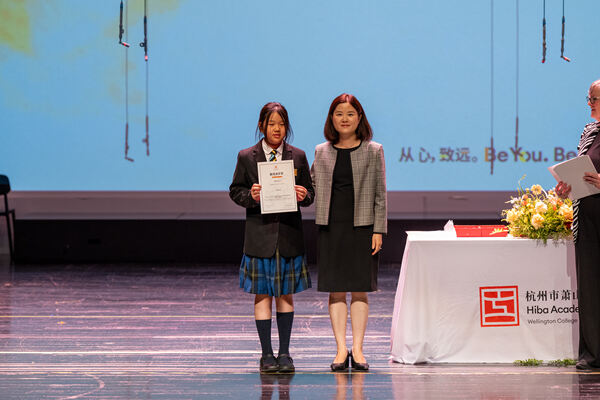 Primary Celebration Assembly,Hiba Academy Hangzhou