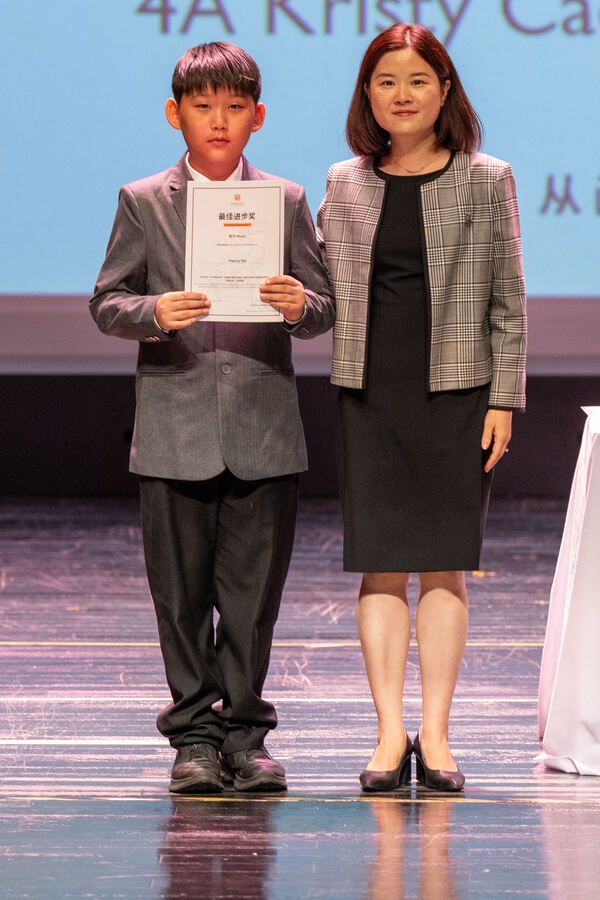Primary Celebration Assembly,Hiba Academy Hangzhou
