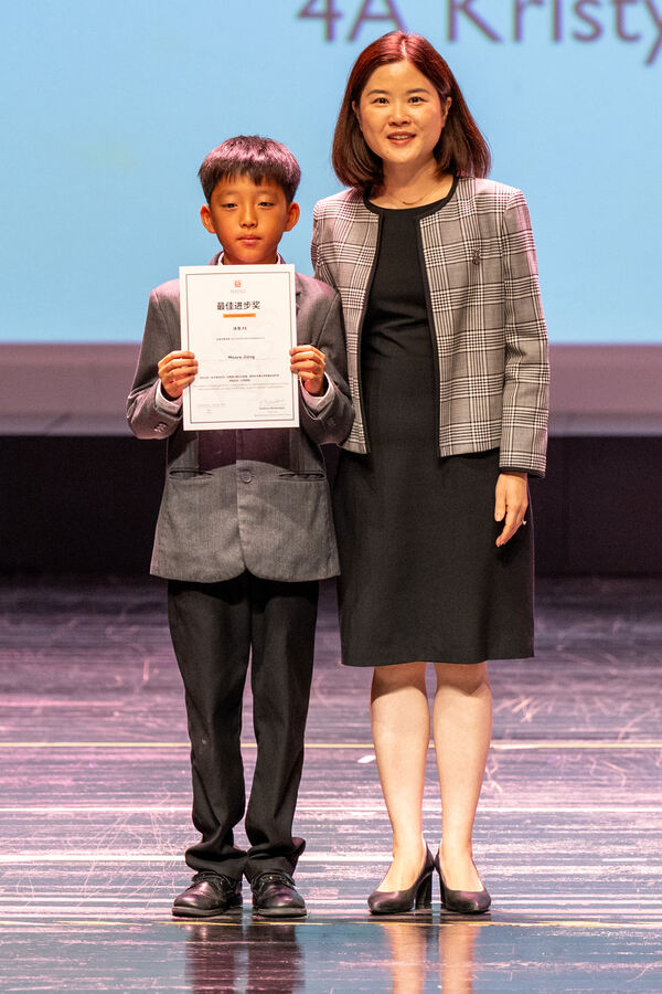 Primary Celebration Assembly,Hiba Academy Hangzhou