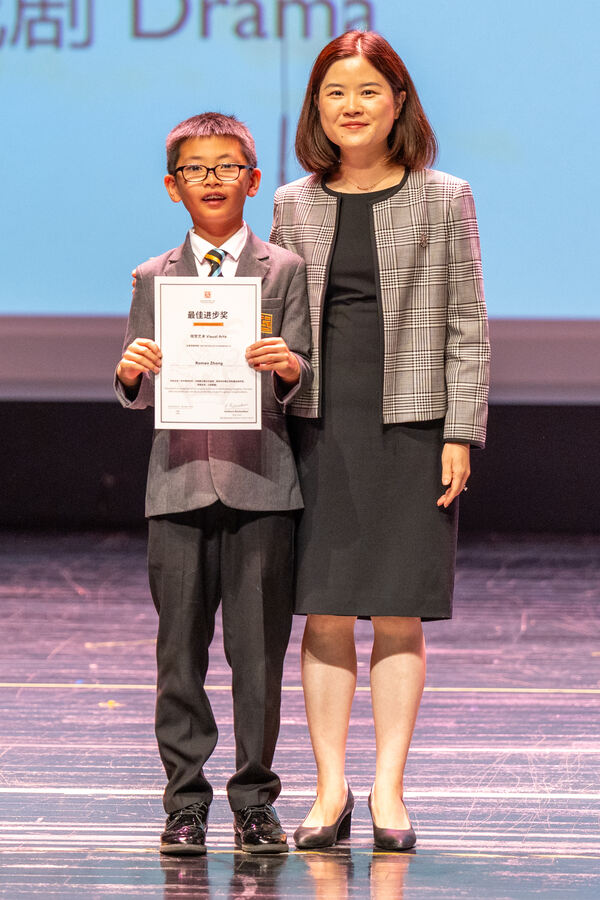 Primary Celebration Assembly,Hiba Academy Hangzhou