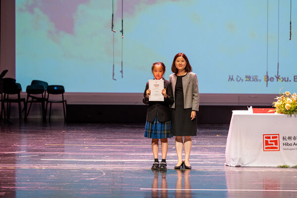 Primary Celebration Assembly,Hiba Academy Hangzhou