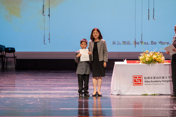 Primary Celebration Assembly,Hiba Academy Hangzhou
