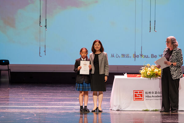 Primary Celebration Assembly,Hiba Academy Hangzhou