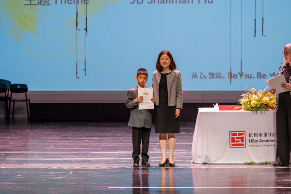 Primary Celebration Assembly,Hiba Academy Hangzhou