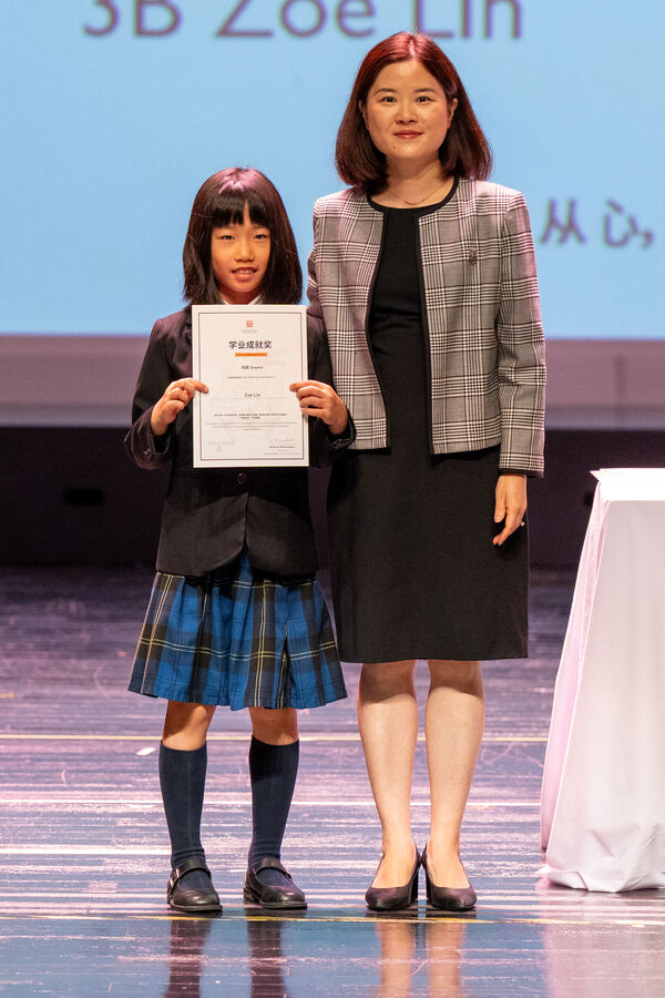Primary Celebration Assembly,Hiba Academy Hangzhou