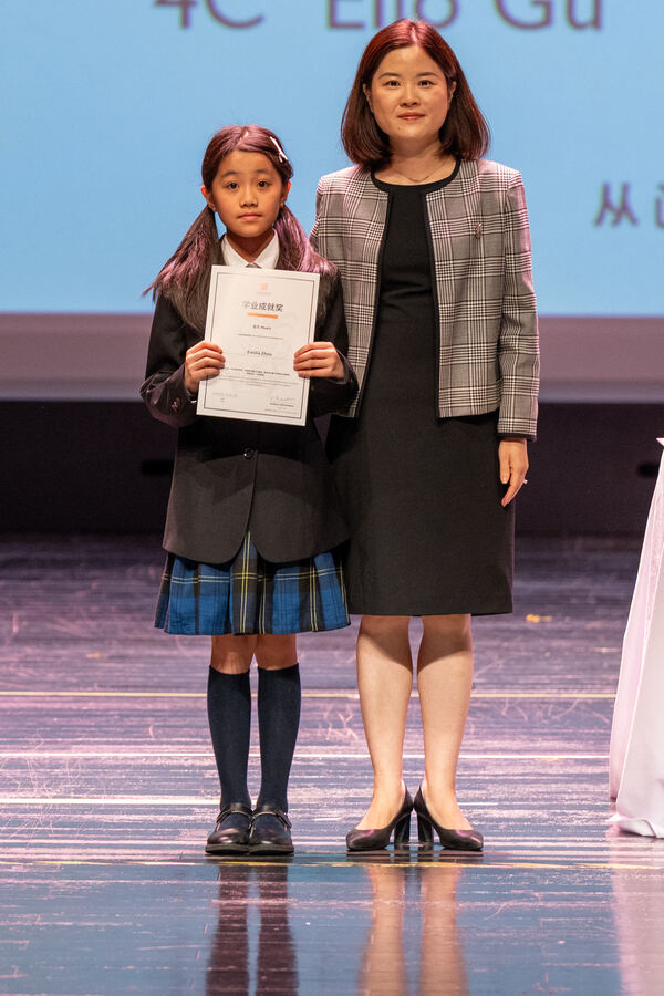 Primary Celebration Assembly,Hiba Academy Hangzhou