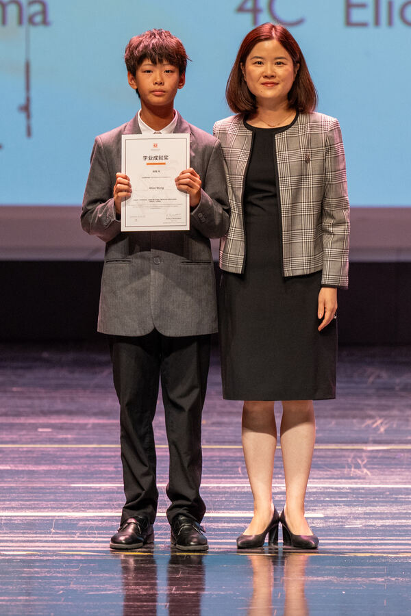 Primary Celebration Assembly,Hiba Academy Hangzhou